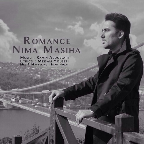 دانلود آهنگ رمانس دانلود آهنگ رمانس